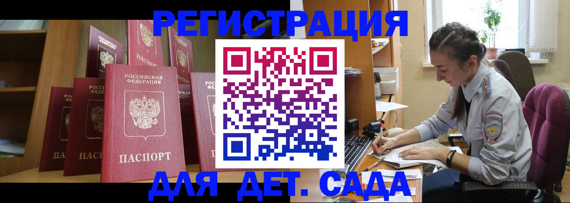 временная регистрация гарантия в Чусовом