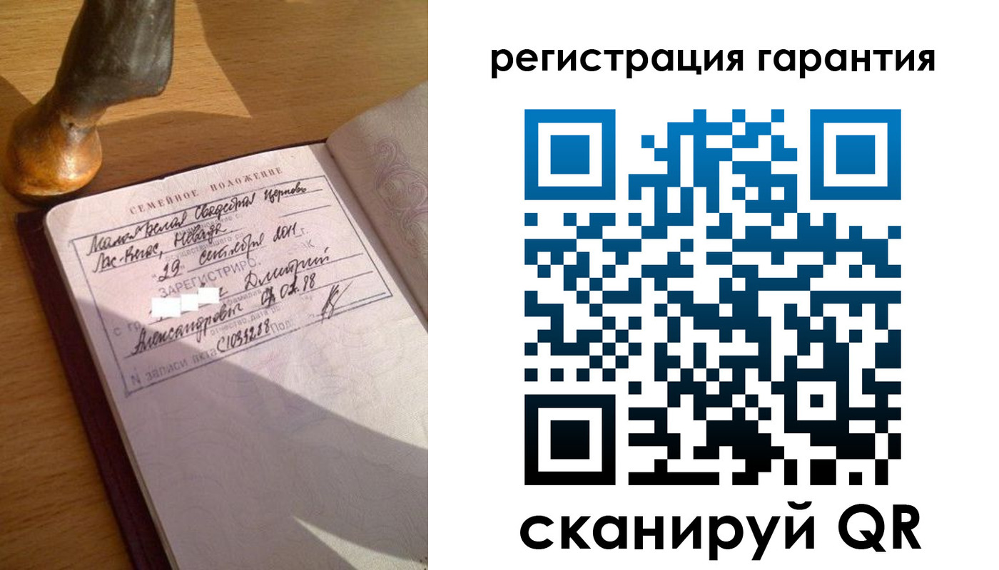 прописка для работы в Чусовом