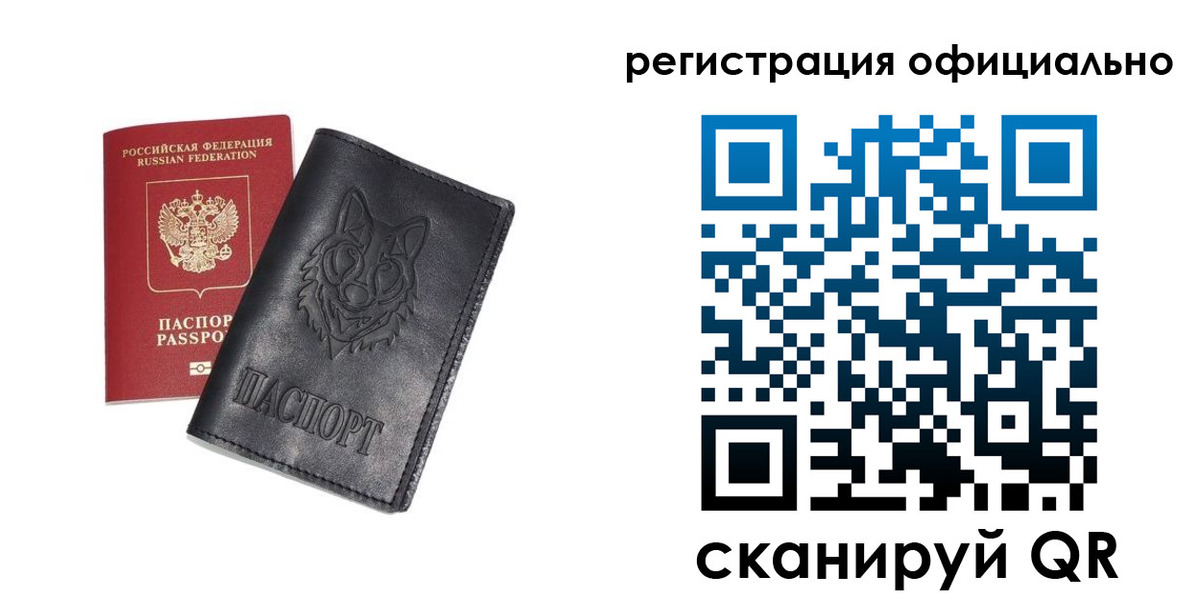 временная регистрация в Чусовом